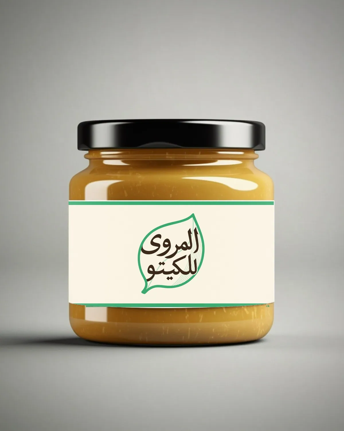 Al-Marwa label on a jar of spread