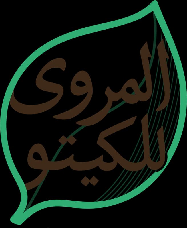 Al-Marwa Keto