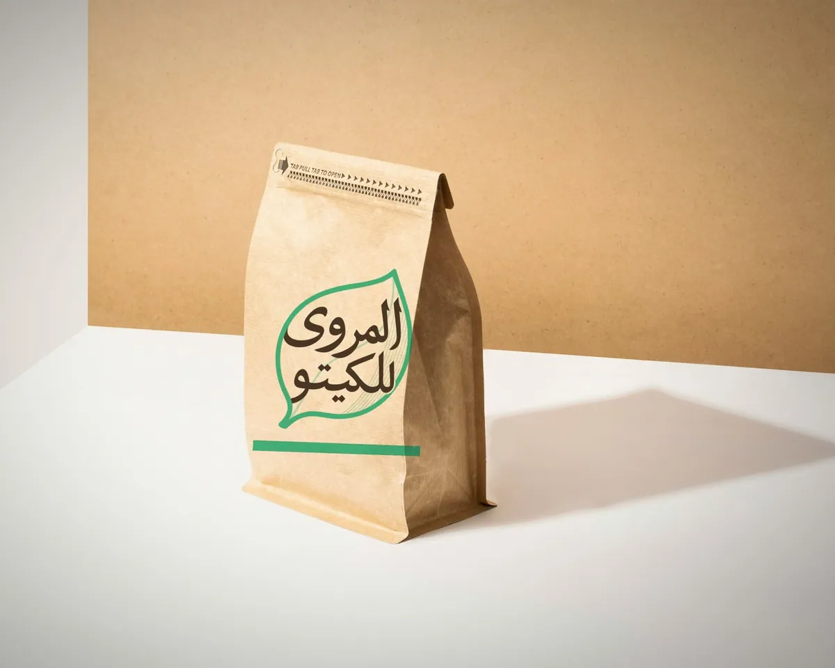 Al-Marwa printed on a kraft stand-up pouch