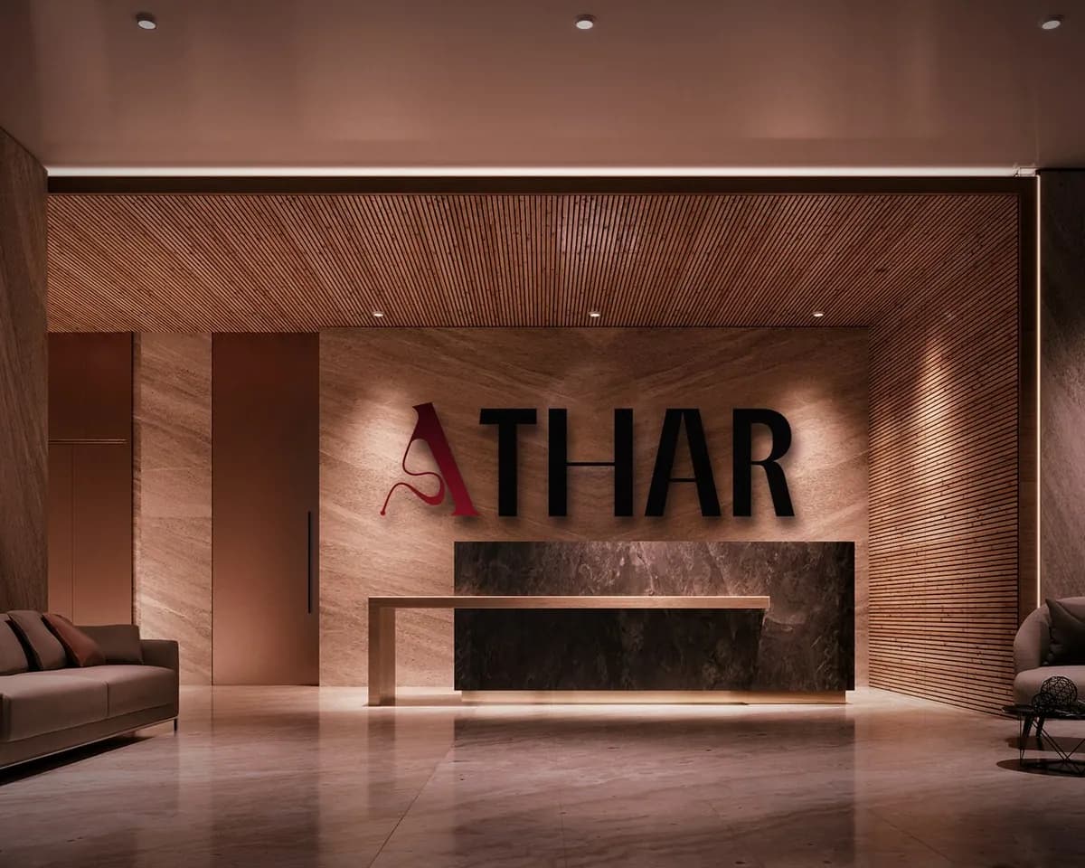 Athar letters mounted on a stone wall above a reception desk