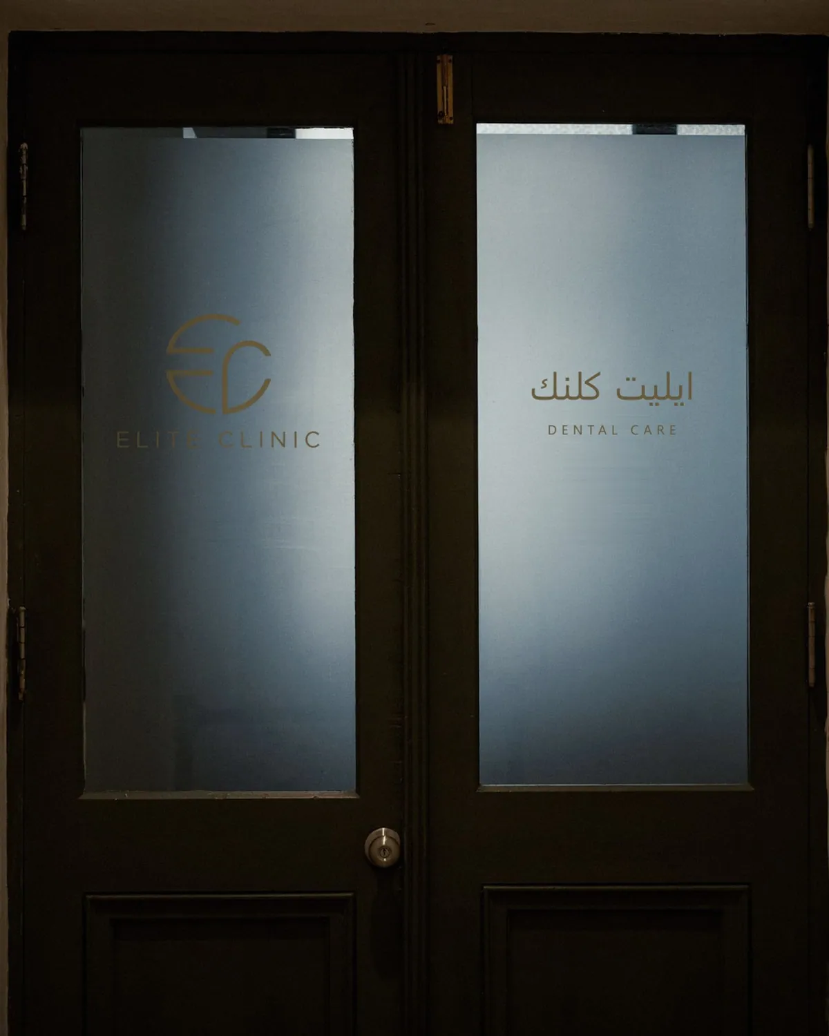 Elite Clinic in champagne vinyl on frosted-glass doors