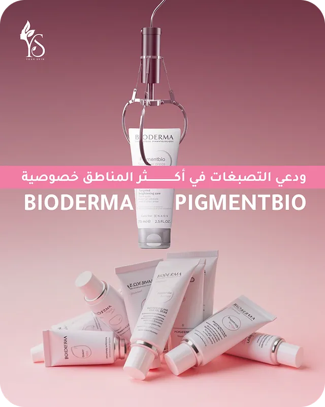Skincare brand product post