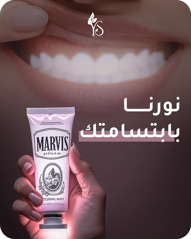 Arabic product post for Marvis toothpaste