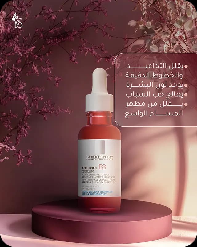 Skincare serum product post